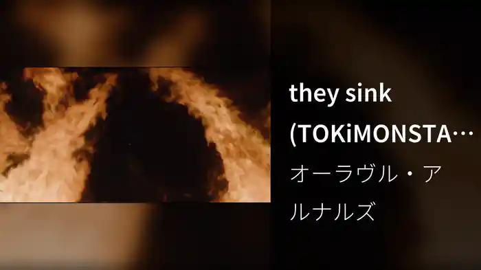 they sink (TOKiMONSTA remix)