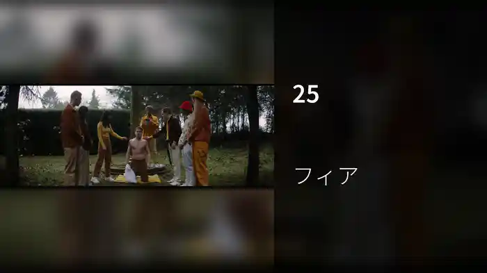 25