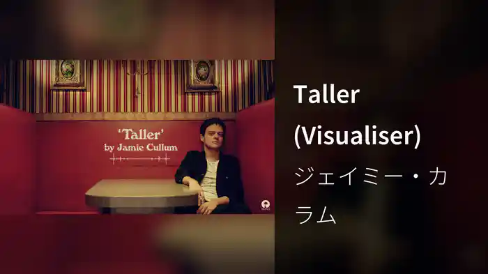 Taller (Visualiser)