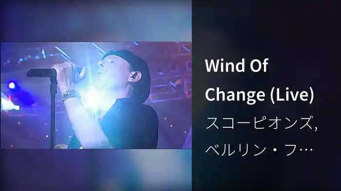 Wind Of Change (Live)