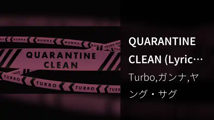 QUARANTINE CLEAN (Lyric Video)