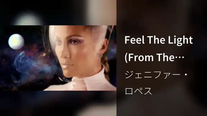 Feel The Light (From The Original Motion Picture Soundtrack, Home)