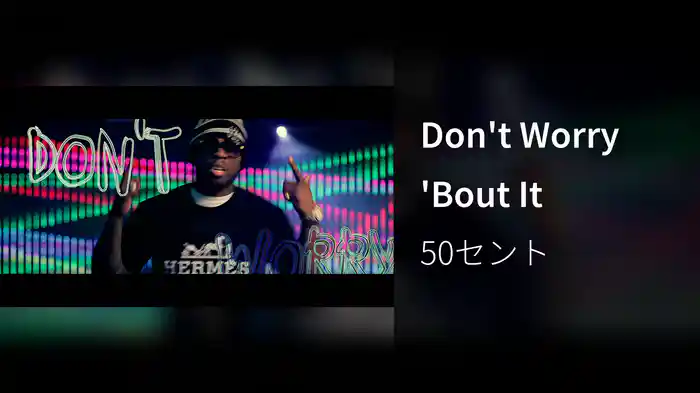 Don't Worry 'Bout It