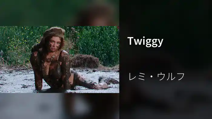 Twiggy