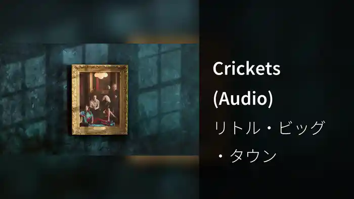 Crickets (Audio)
