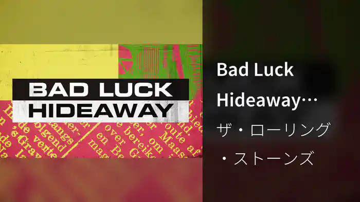 Bad Luck Hideaway (Lyric Video)