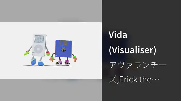 Vida (Visualiser)