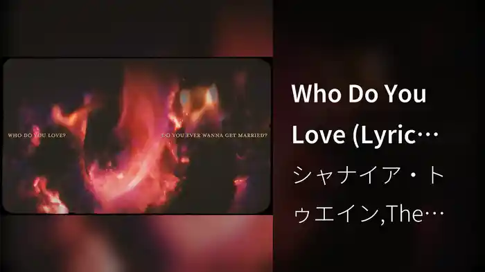 Who Do You Love (Lyric Video)