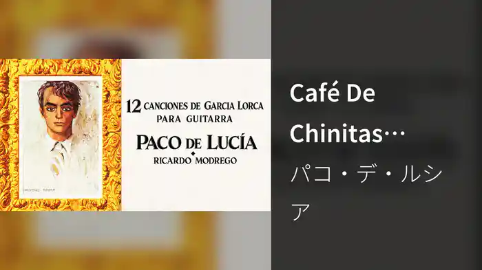 Café De Chinitas (Visualizer)