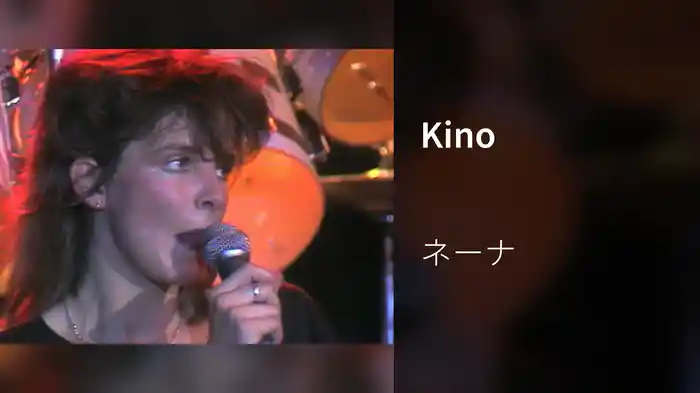 Kino
