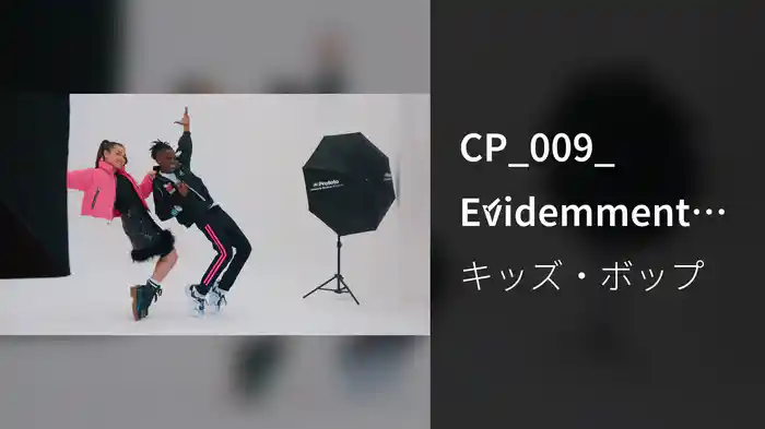 CP_009_ Évidemment (Behind The Scenes)