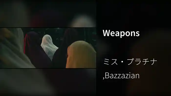 Weapons