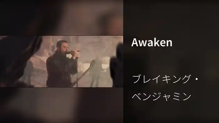 Awaken