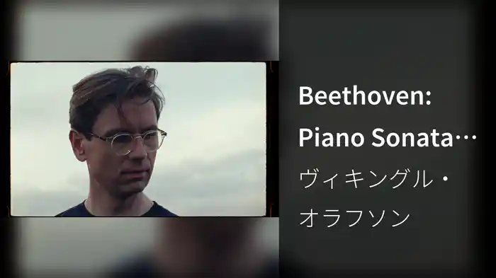 Beethoven: Piano Sonata No. 30 in E Major, Op. 109: III. Andante molto cantabile ed espressivo (Edit)