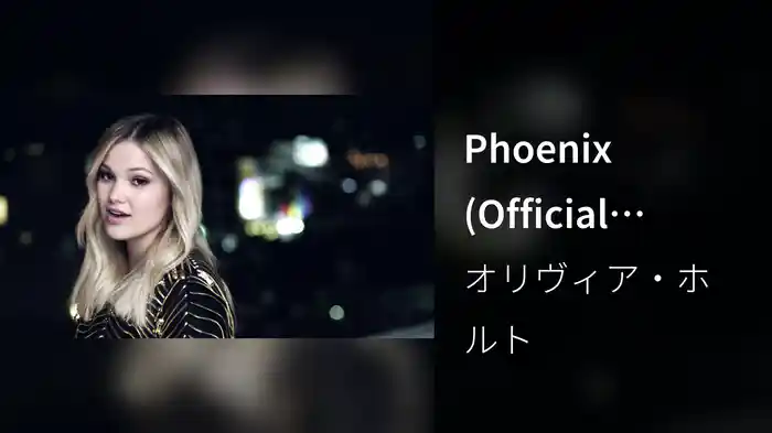 Phoenix (Official Video)