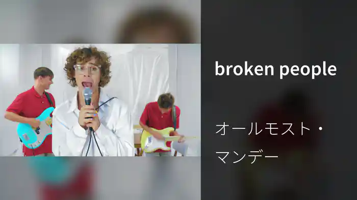broken people