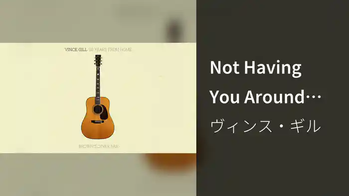 Not Having You Around (Audio)