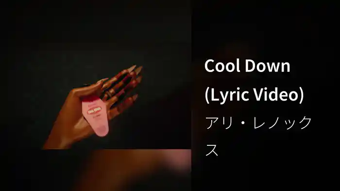 Cool Down (Lyric Video)