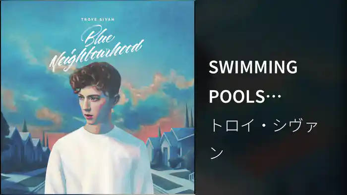 SWIMMING POOLS (Official Audio)