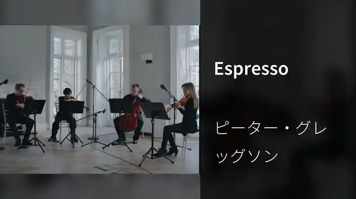Espresso