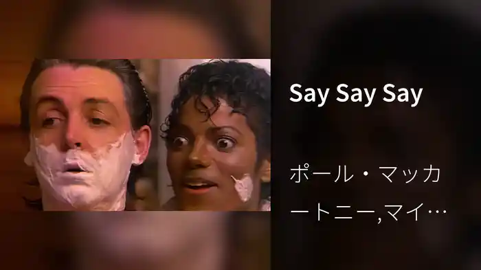 Say Say Say