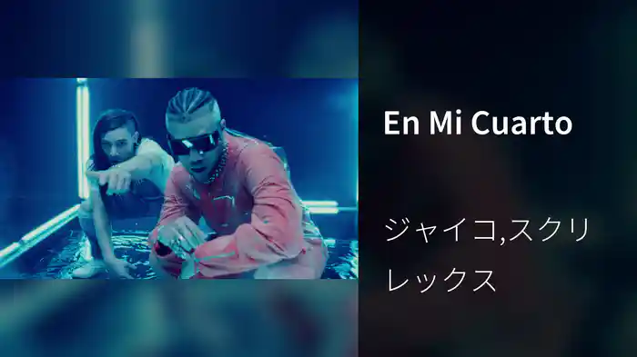 En Mi Cuarto