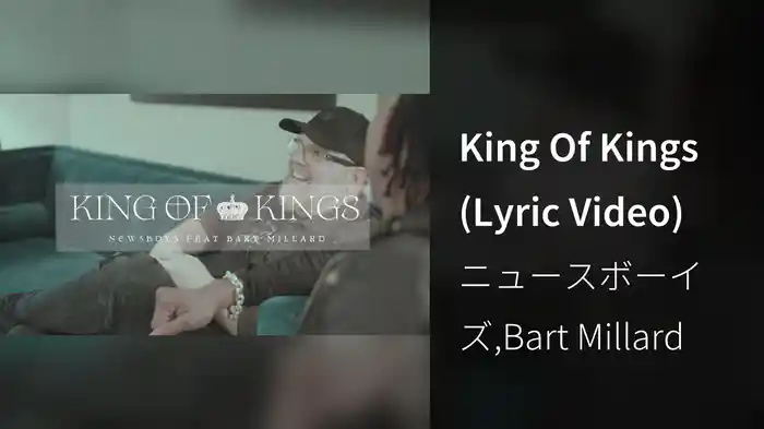 King Of Kings (Lyric Video)