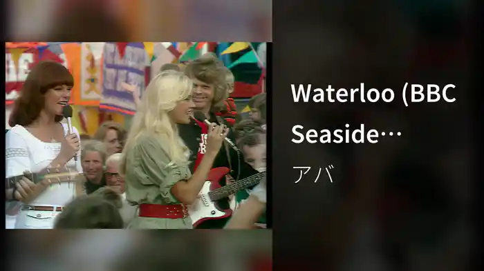 Waterloo (BBC Seaside Special 1975)