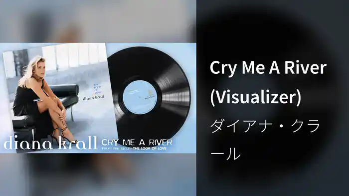 Cry Me A River (Visualizer)