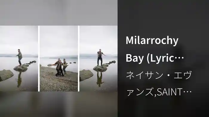 Milarrochy Bay (Lyric Video)
