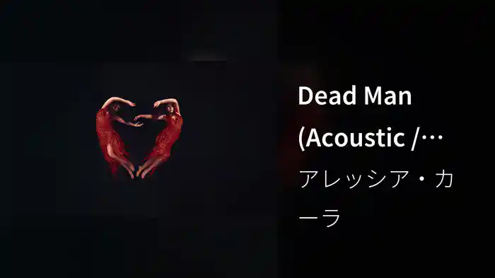 Dead Man (Acoustic / Audio)