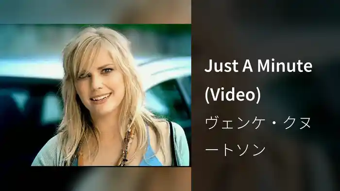 Just A Minute (Video)