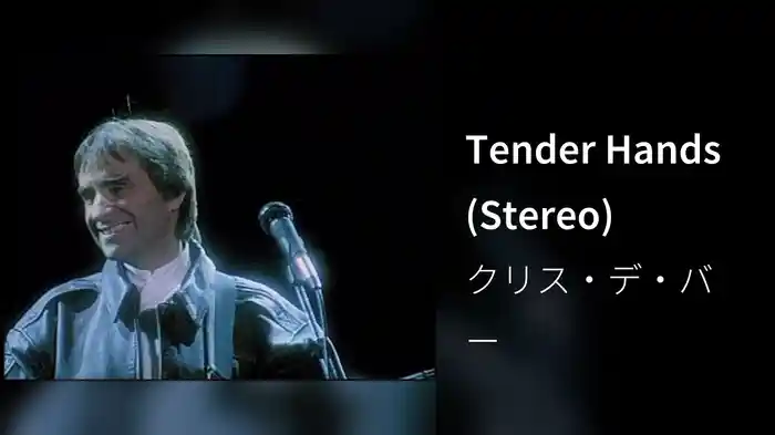 Tender Hands (Stereo)