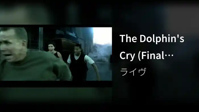 The Dolphin's Cry (Final Without SFX)