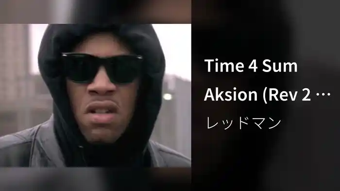 Time 4 Sum Aksion (Rev 2 - Edited)