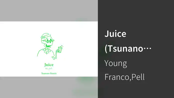 Juice (Tsunano Remix / Audio)