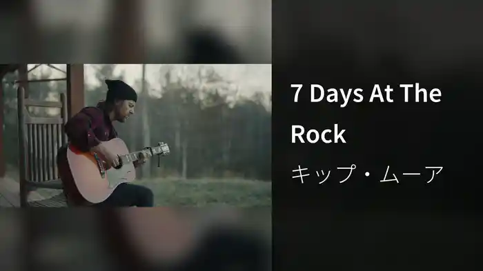 7 Days At The Rock