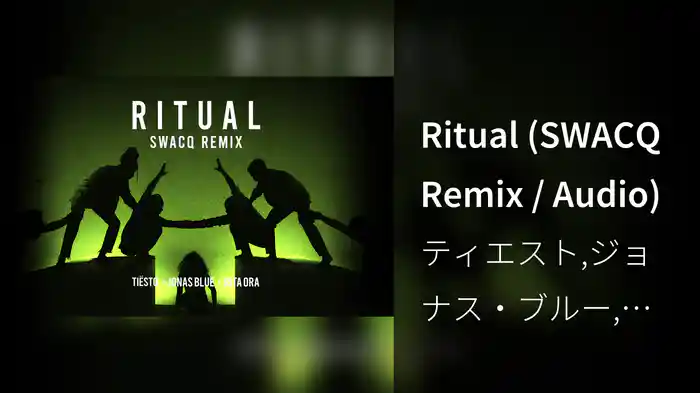 Ritual (SWACQ Remix / Audio)