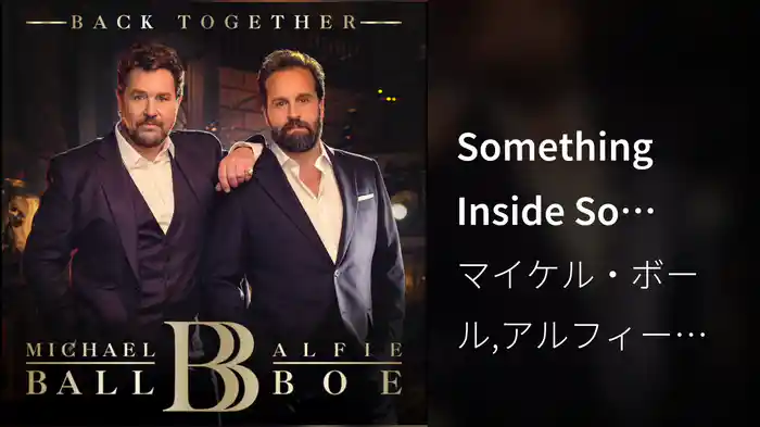 Something Inside So Strong (Audio)