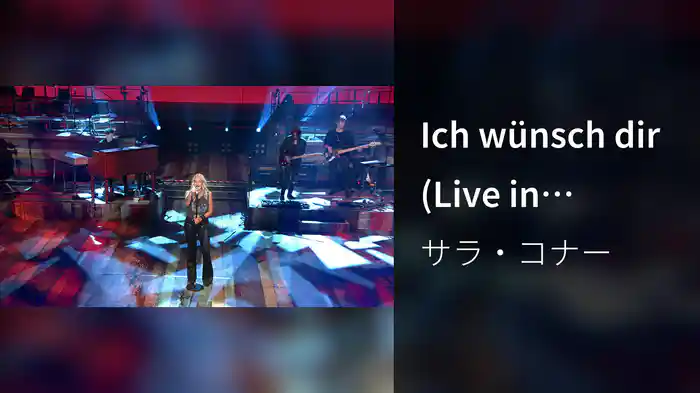 Ich wünsch dir (Live in Hamburg / 2019)