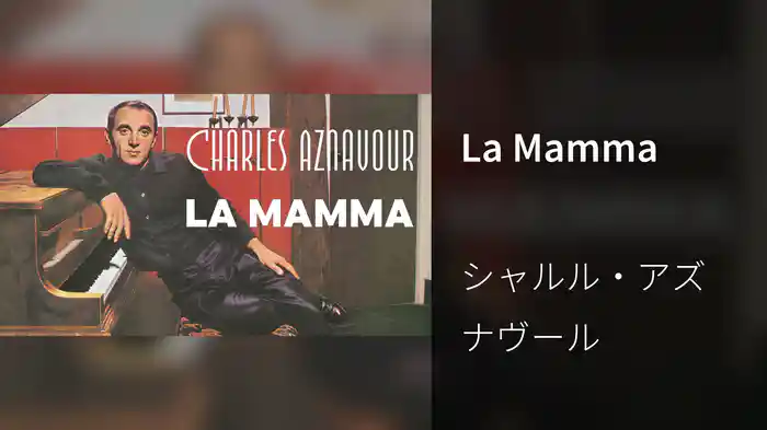 La Mamma