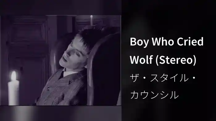 Boy Who Cried Wolf (Stereo)