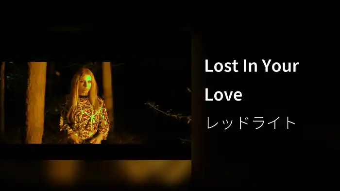 Lost In Your Love