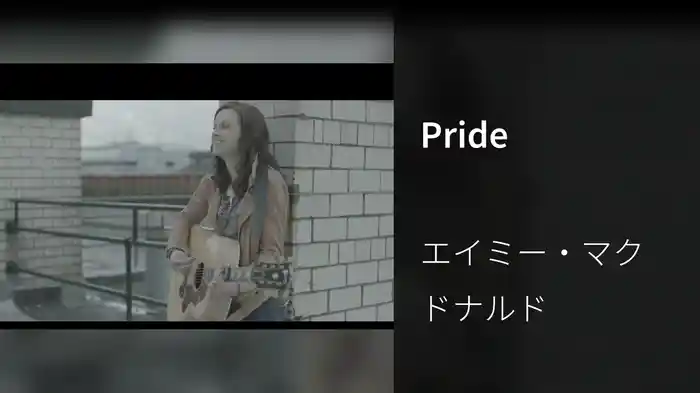 Pride