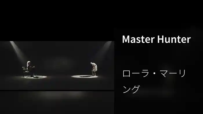 Master Hunter