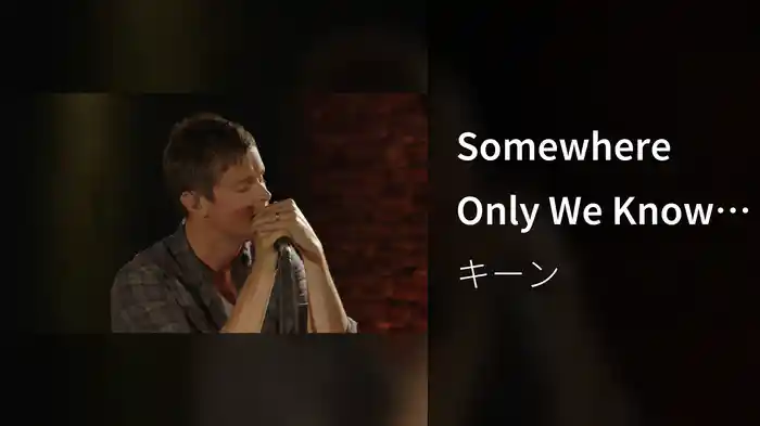 Somewhere Only We Know (Live At The Hub, Roundhouse Studios, London / 2013)