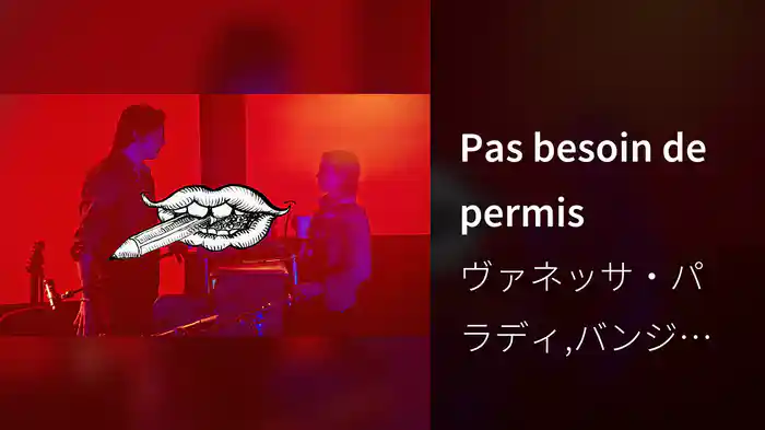 Pas besoin de permis