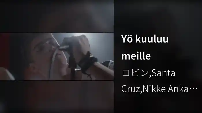 Yö kuuluu meille