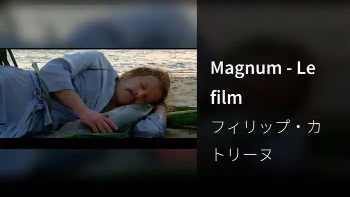 Magnum - Le film