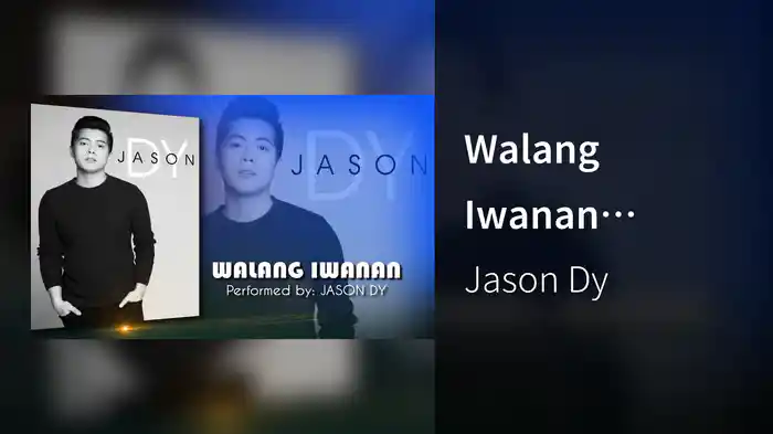 Walang Iwanan (Audio)